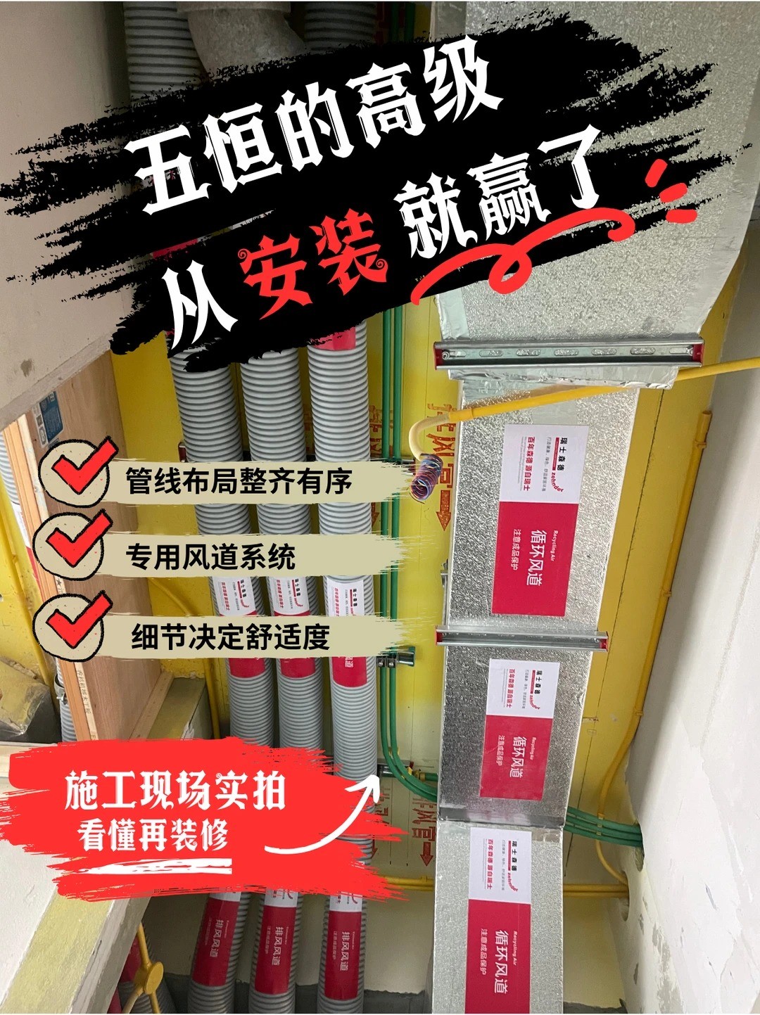 桂林五恒的，从安装就赢了