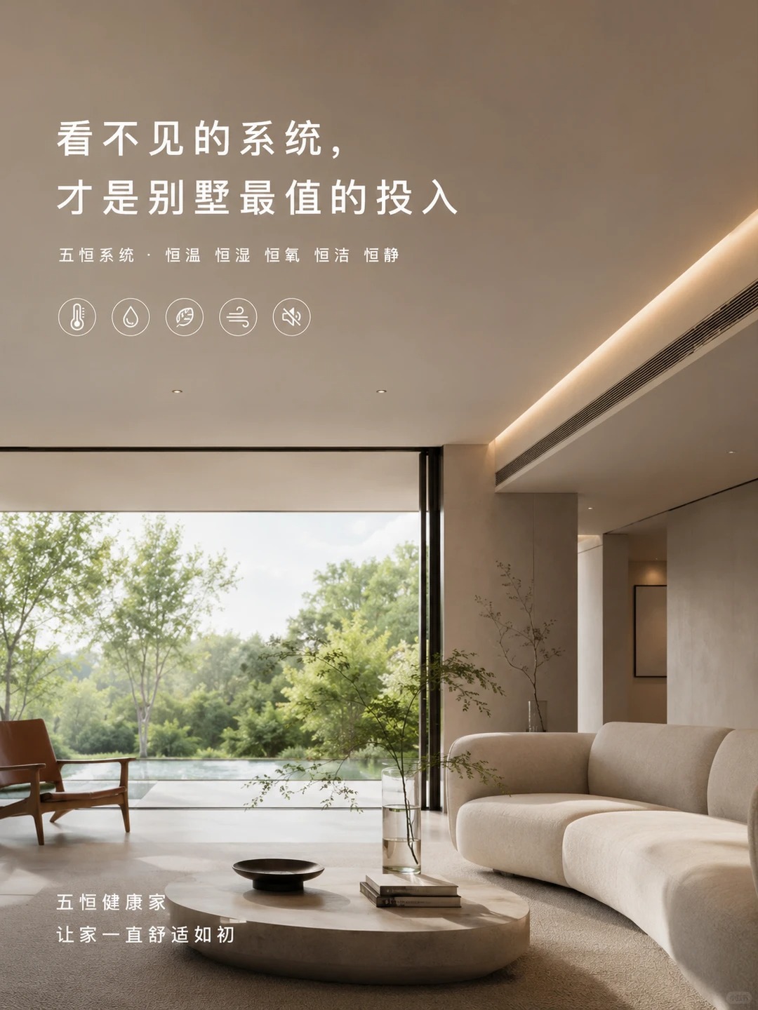 桂林当初顶着压力装的，现在全家都说好