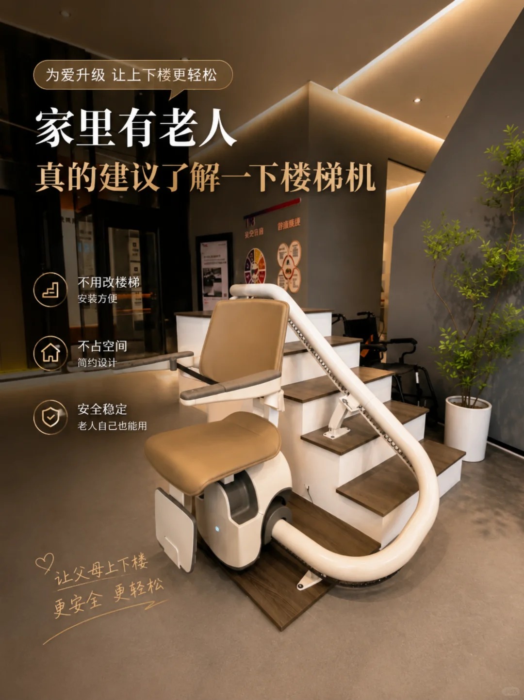 桂林原来，父母变老，是从扶着墙上下楼开始的。